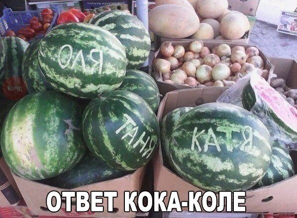 Юмор не для всех