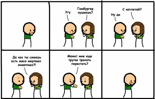 Понедельничные маразмы