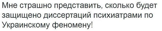 Работники украинских аэропортов будут делать вид, что не знают русский язык