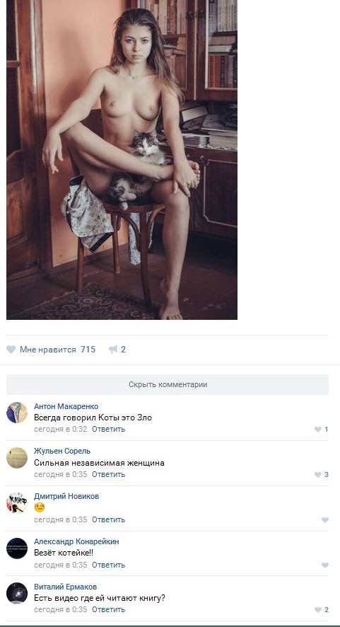Ужасы и приколы из соцсетей 18+