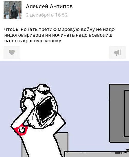 Грамотность - уровень "бог"
