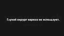 Всячина. Картинки и тексты картинками