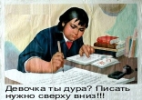 Девочка, что с твоей рукой?