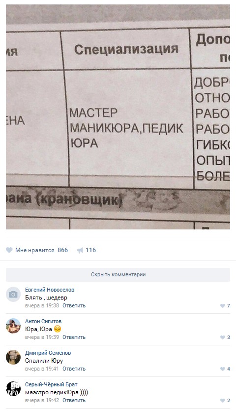 Ужасы и приколы из соцсетей 18+