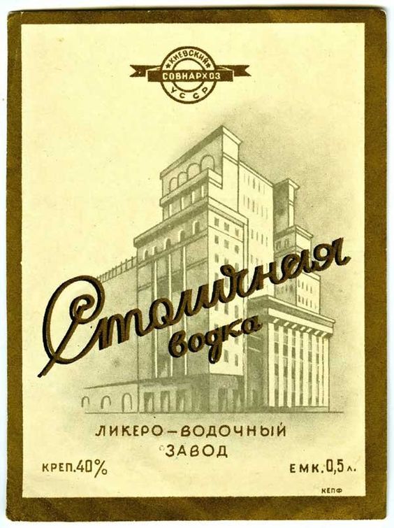 Пятничное настроение