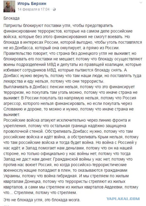 Белый дом: Трамп ожидает, что Россия «вернёт Крым»
