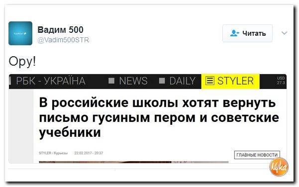 Юмористическо-саркастическая подборка материалов об обстановке в Мире