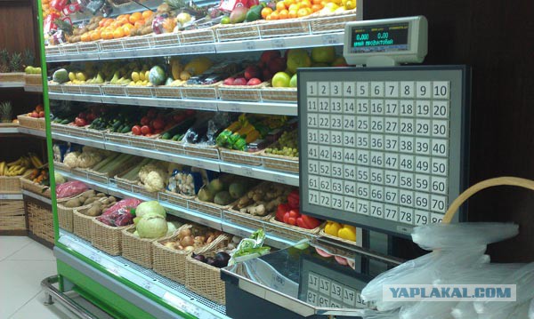 У нас такое не скоро появится