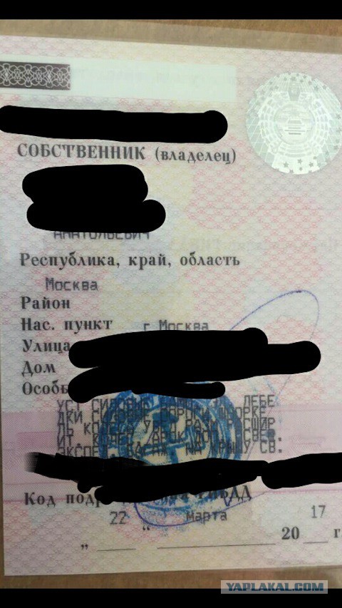 Легализация силового обвеса и т.п. на авто