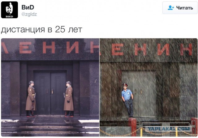 В РПЦ высказались за вынос тела Ленина из Мавзолея