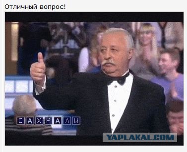 Музей подарков «Поле чудес»: все-таки он существует!