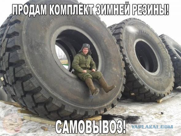 Хранение колес