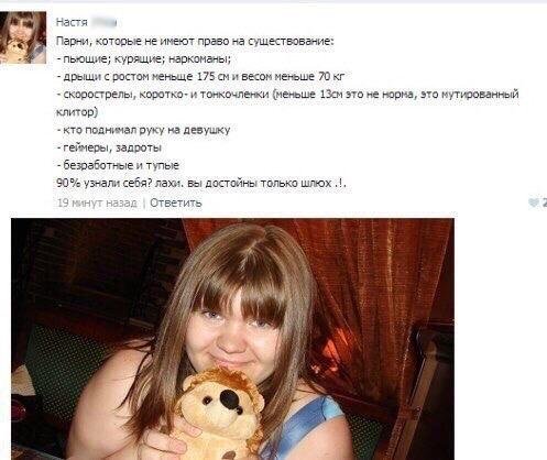 Приколы в стиле "регресс"