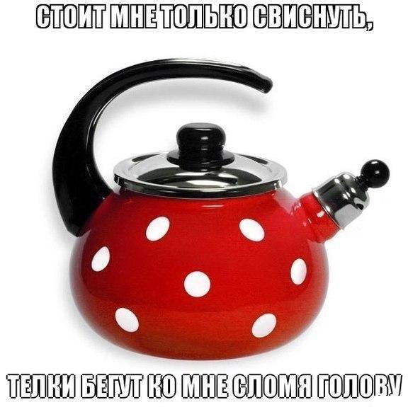 Прикольные картинки 04.06.2017