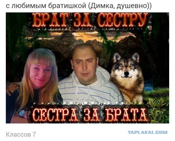 Деграклассники - 5