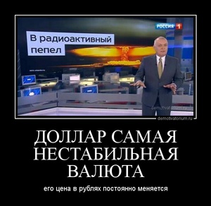 Дмитрий Киселев проиграл суд о санкциях ЕС