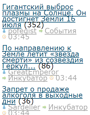 Запрет о продаже алкоголя в выходные дни