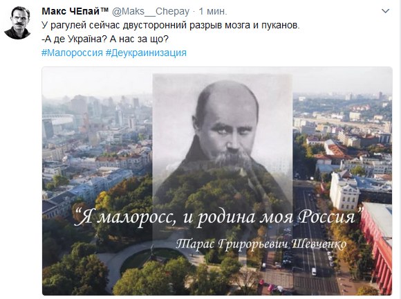 Захарченко:  ДНР и ЛНР создают государство Малороссия