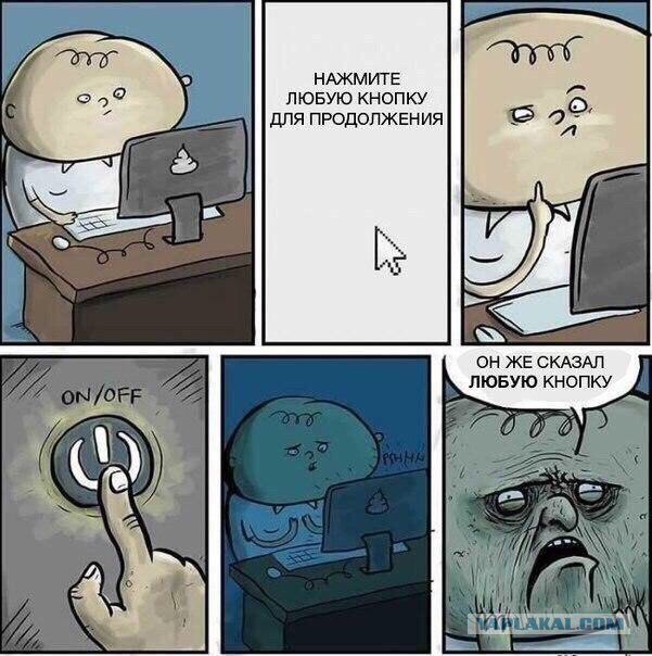 Водитель навигатора