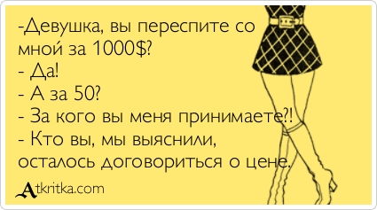 20-летняя модель раскрыла правду о проституции среди её коллег