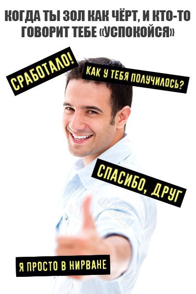 Записки сумасшедшего школьника