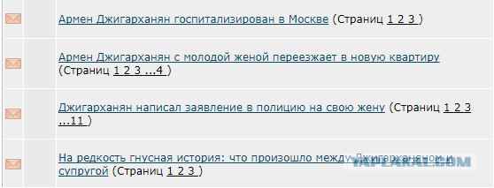 Жена Джигарханяна намерена уволить мужа из его же театра