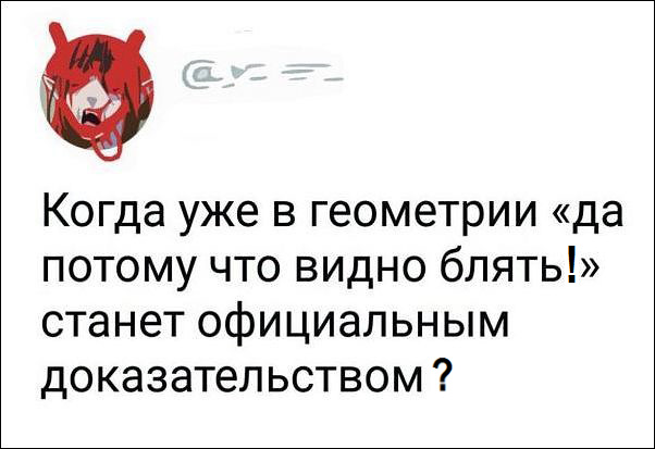 Доколе, я вас спрашиваю?