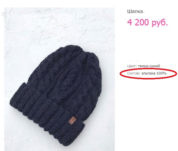 А ты купил себе шапку на зиму?