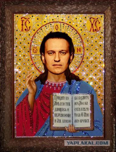 Началось. Навальный, верни деньги.