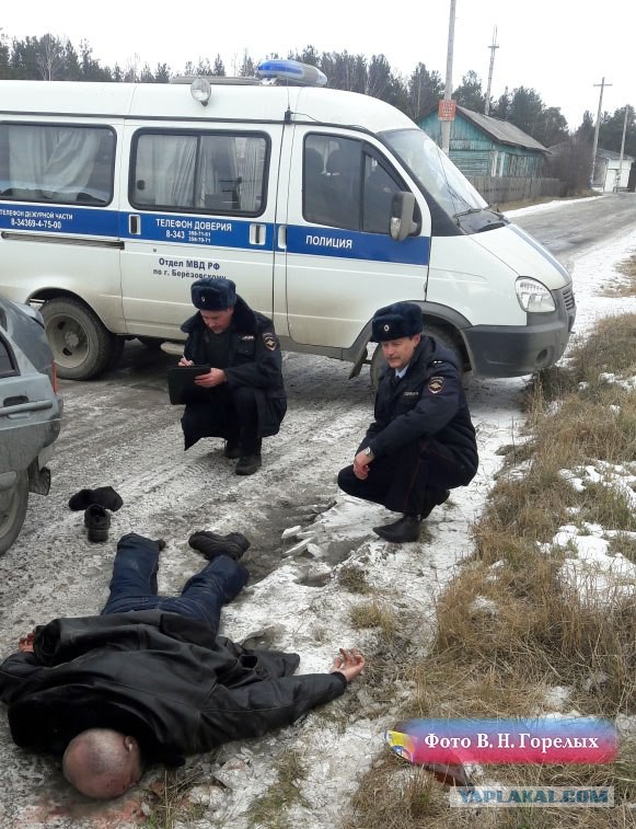 Ужасы нашего городка! Эпилептик расчленил двух женщин в Свердловской области и умер на месте преступления