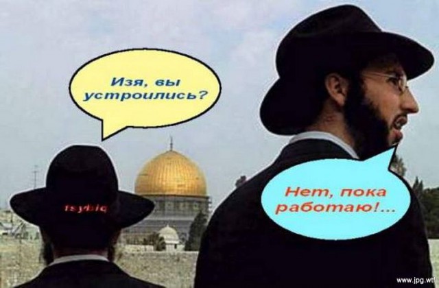При разгоне протестов в Израиле женщину случайно сбили струёй воды