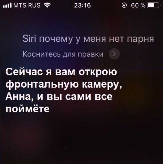 Тупанём?