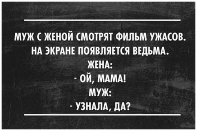 Смешные комментарии из социальных сетей 15.12.2017