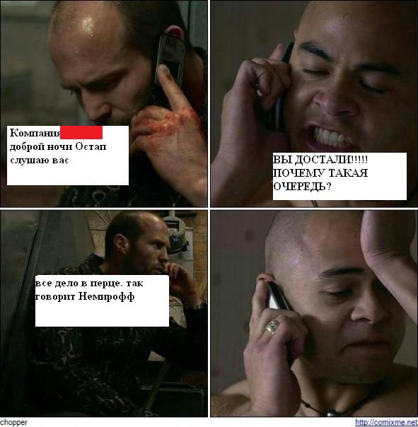 О работе в техподдержке