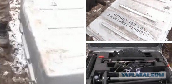 Открытый доступ к военной информации