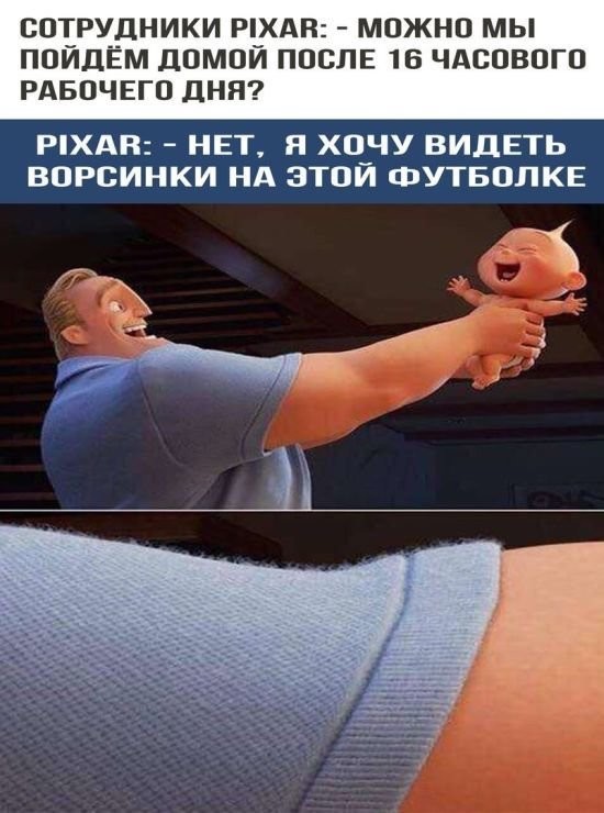 Нестандартный юмор