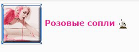 Название темы