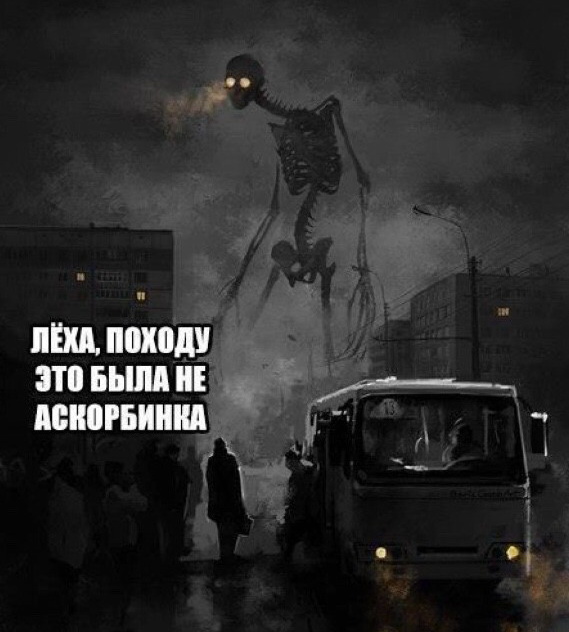 Нестандартный юмор