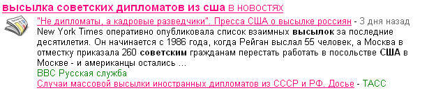 "А нас-то за что?!" Госдеп о высылке дипломатов США: Российскому ответу оправдания нет