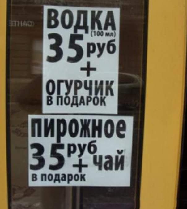 Прикольные картинки обо всём