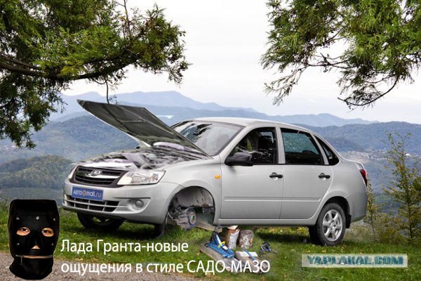 Lada Granta – начались первые поломки.