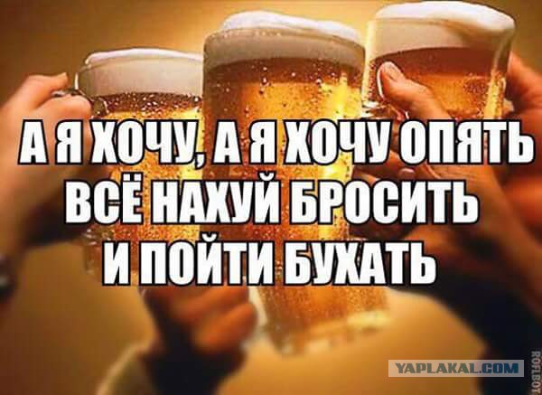 Немного алкоюмора