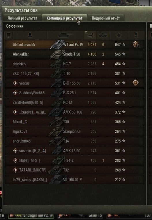 Wargaming 53