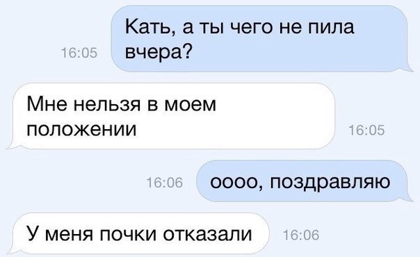 Смешные комментарии из социальных сетей 25.05.2018