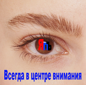 Агитационныe плакаты для ЯПлакалъ