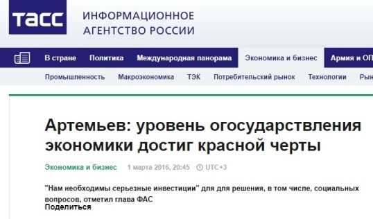 «Никто не будет работать по закону, это идиотизм»: при каких условиях предприниматели станут «белыми»