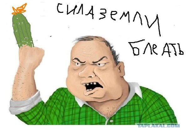 "Вредные советы"