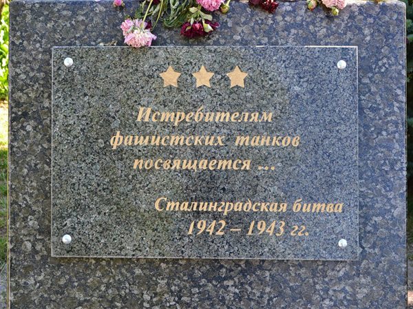 История в фотографиях - II