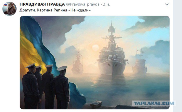 Три корабля ВМС Украины пересекли российскую границу