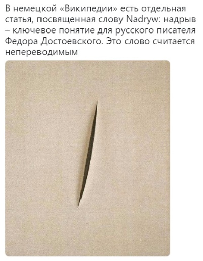 Для людей с IQ 200 и выше